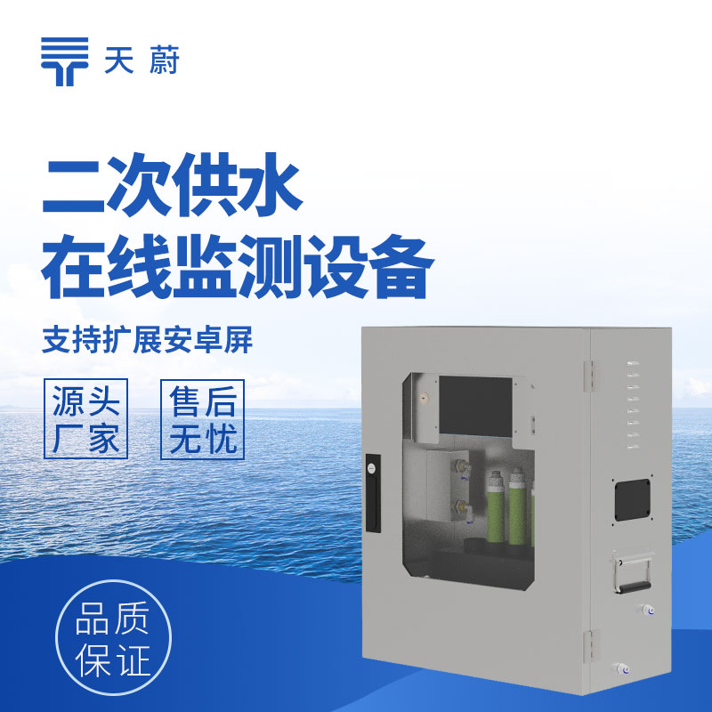 水質監測儀器哪家好？推薦這2個國產品牌