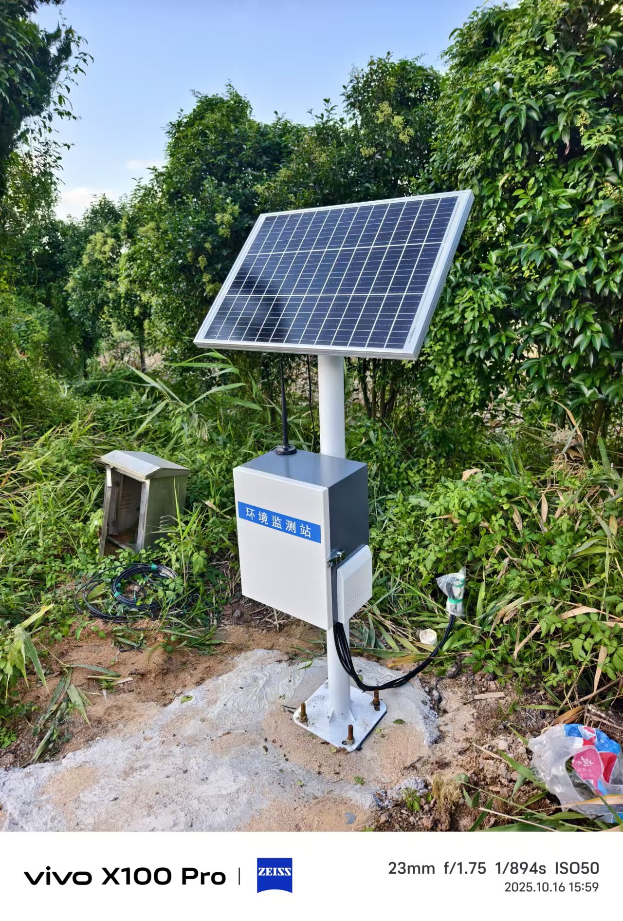 立桿水質監測站案例